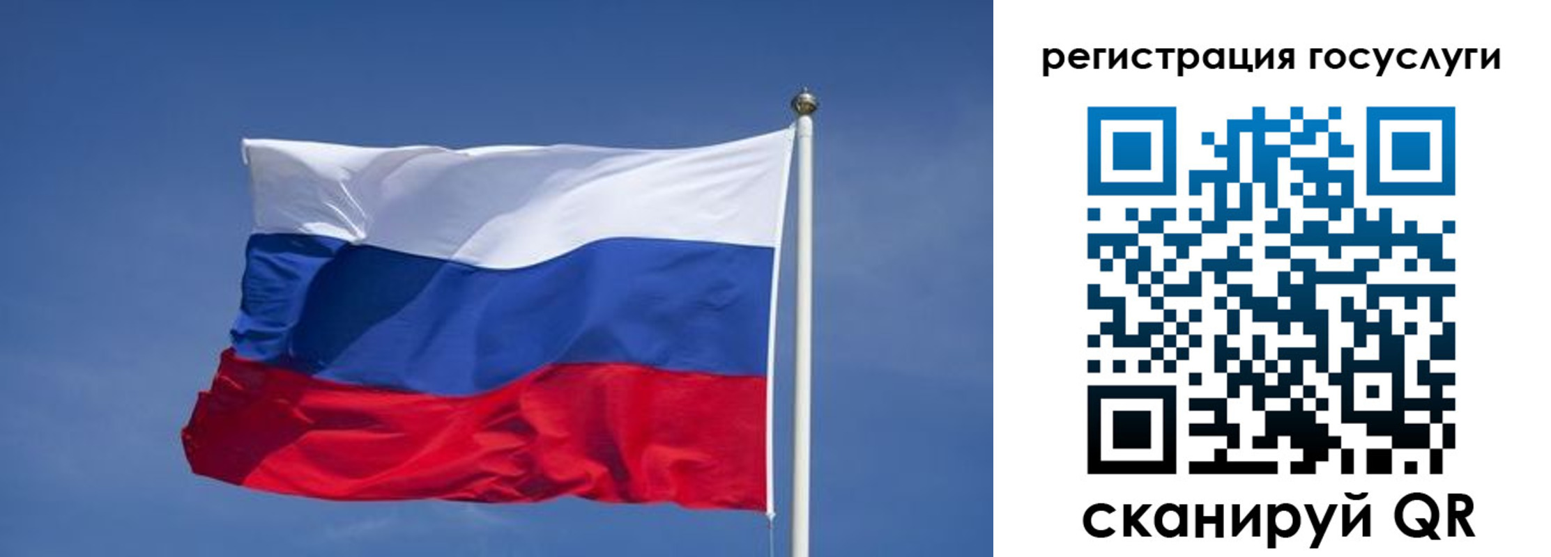 временная регистрация в Городце